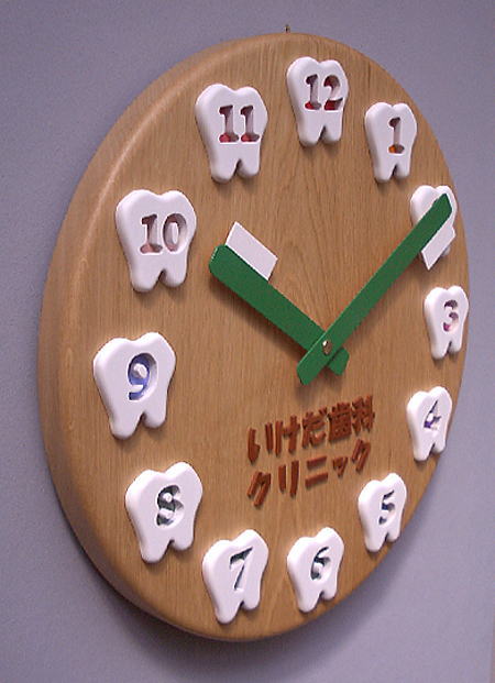 <U><FONT size="3">開院祝い：文字盤が歯・針が歯ブラシの形の医院名入り掛け時計</FONT></U>