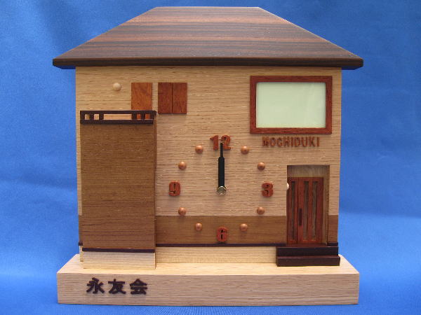 新築の家と同じ形の「フォトフレーム付」の木の時計