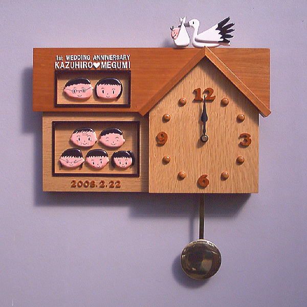 結婚１周年の記念品：笑顔家族の家型振り子時計