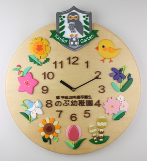 卒園記念品の大きな掛け時計