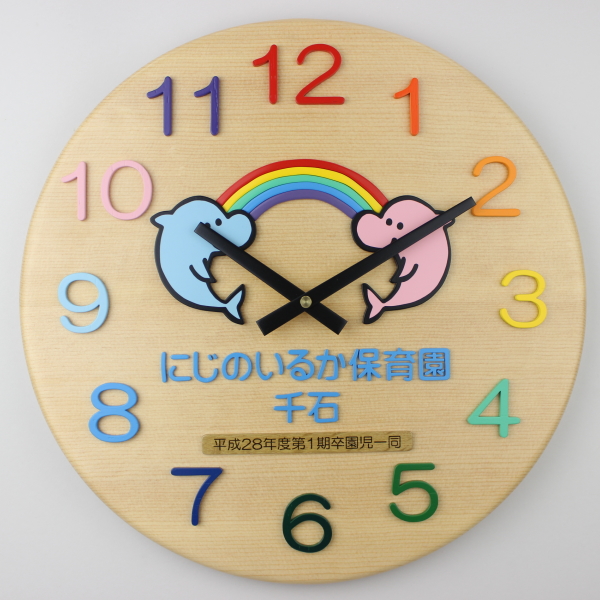 卒園記念：園様のロゴマーク（イラスト）を使った大きい掛け時計