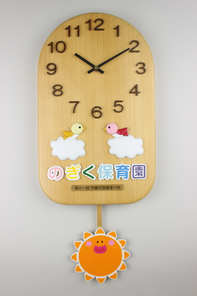 卒園記念時計:園様のイラストをお入れした太陽の振り子時計
