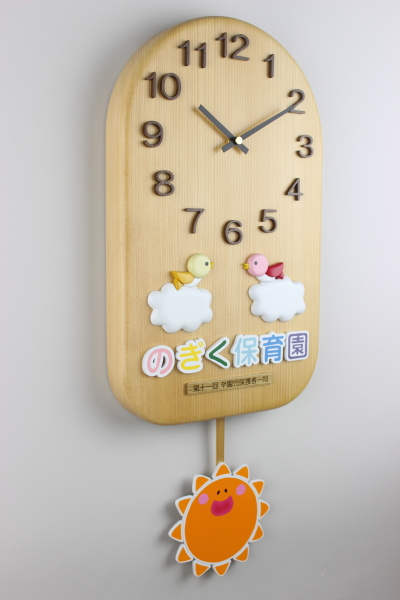 卒園記念時計:園様のイラストをお入れした太陽の振り子時計