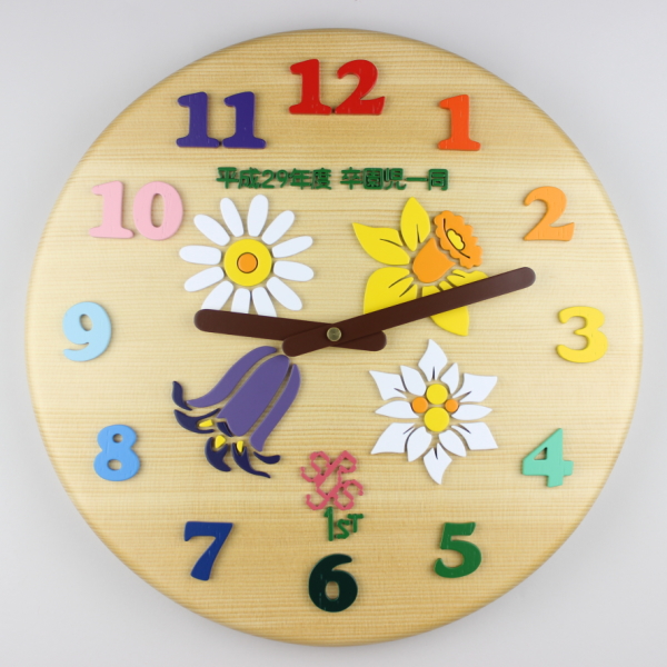 卒園記念：お花のクラス名の掛け時計（直径３５センチ）