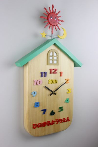 卒園記念時計：シンボルマークの風見をお入れした家の形の掛け時計