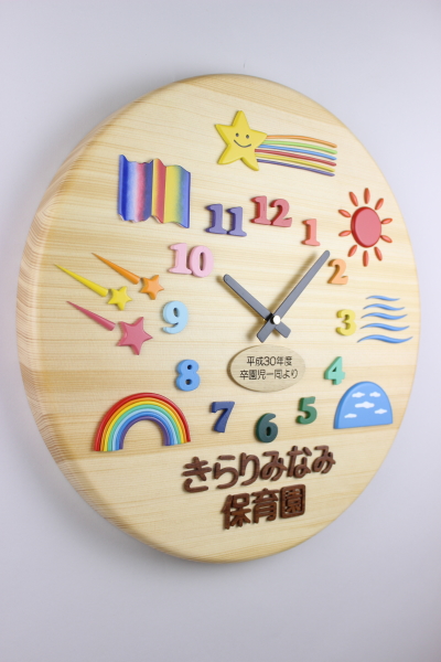 卒園記念品：園様の「キャラクター」と「クラス名」と「園名」「記念日」をお入れしたの大きな掛け時計【木の谷のトヨモク】　